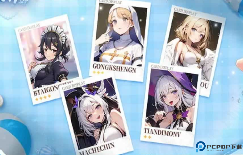 绯月絮语测试服