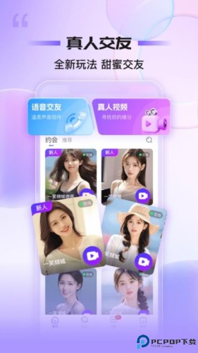 同心同悦最新版