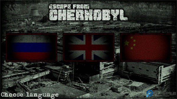逃离切尔诺贝利手游最新版