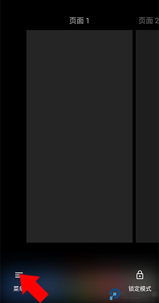 Total启动器中文版