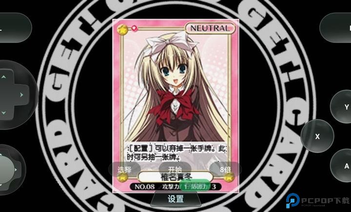 学生会的一己之见