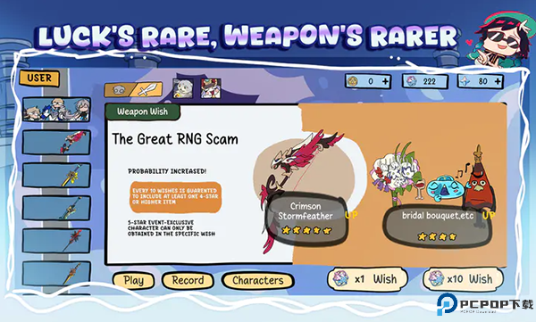 原神抽卡模拟器智慧版免费下载