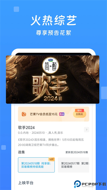 今日影视大全官方版最新版