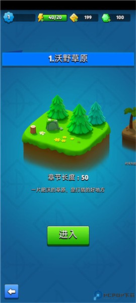 弓箭传说手游下载