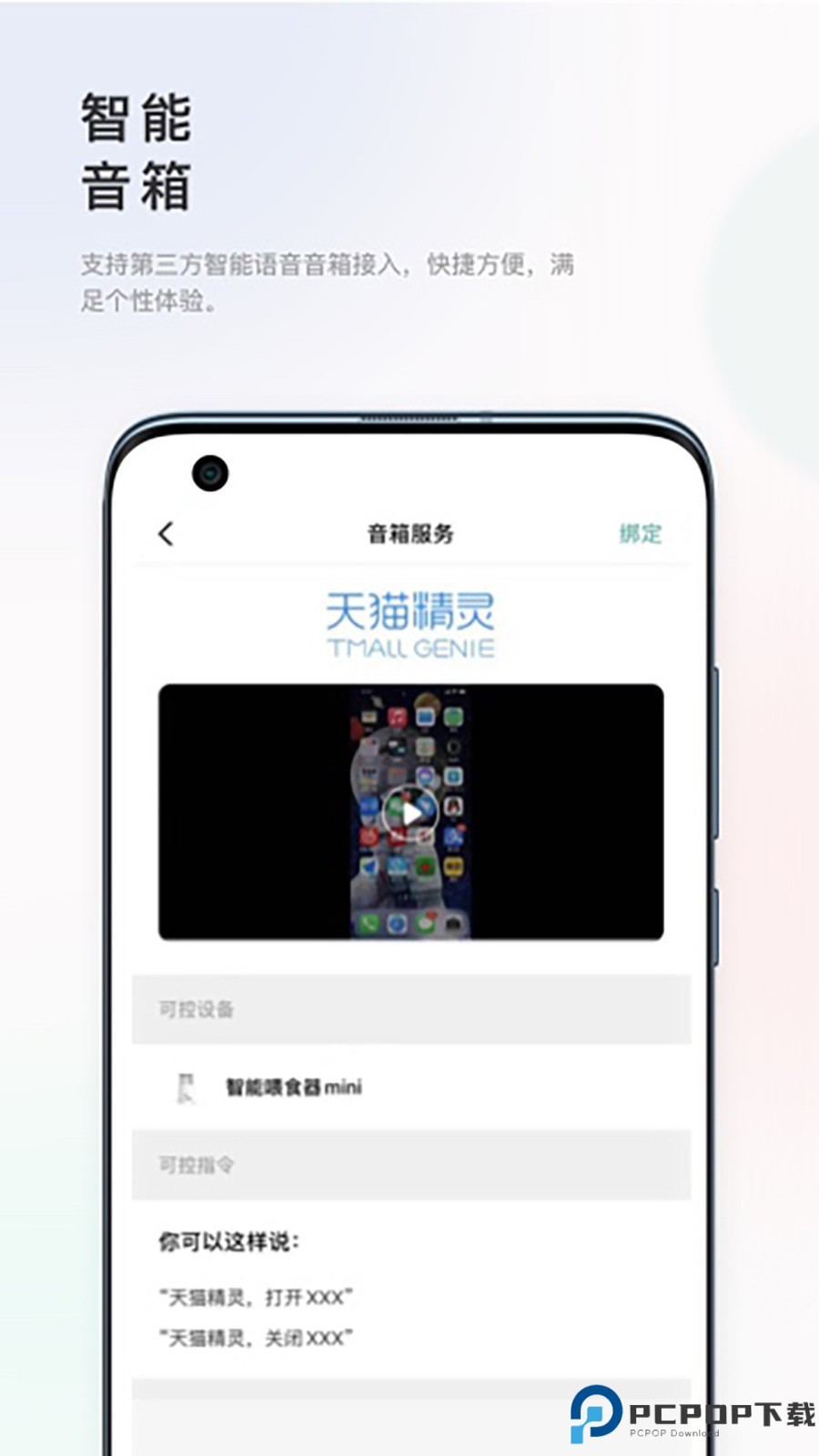 滴宠生活app免费下载