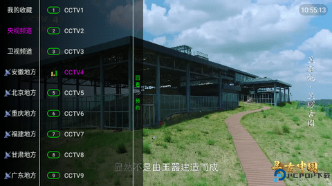 喜欢直播最新版