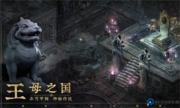 盗墓笔记启程手游最新版