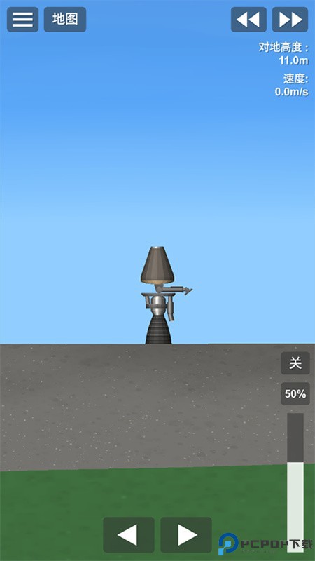 航天模拟器国际服