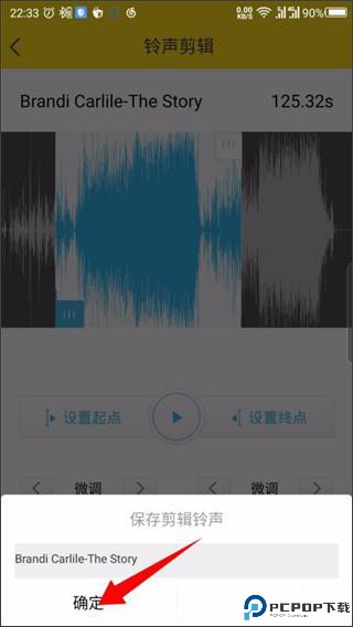 酷我音乐盒