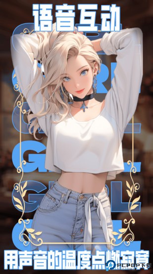 AI动漫虚拟女友最新版