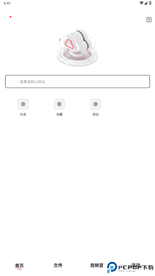 磁力宅手机版