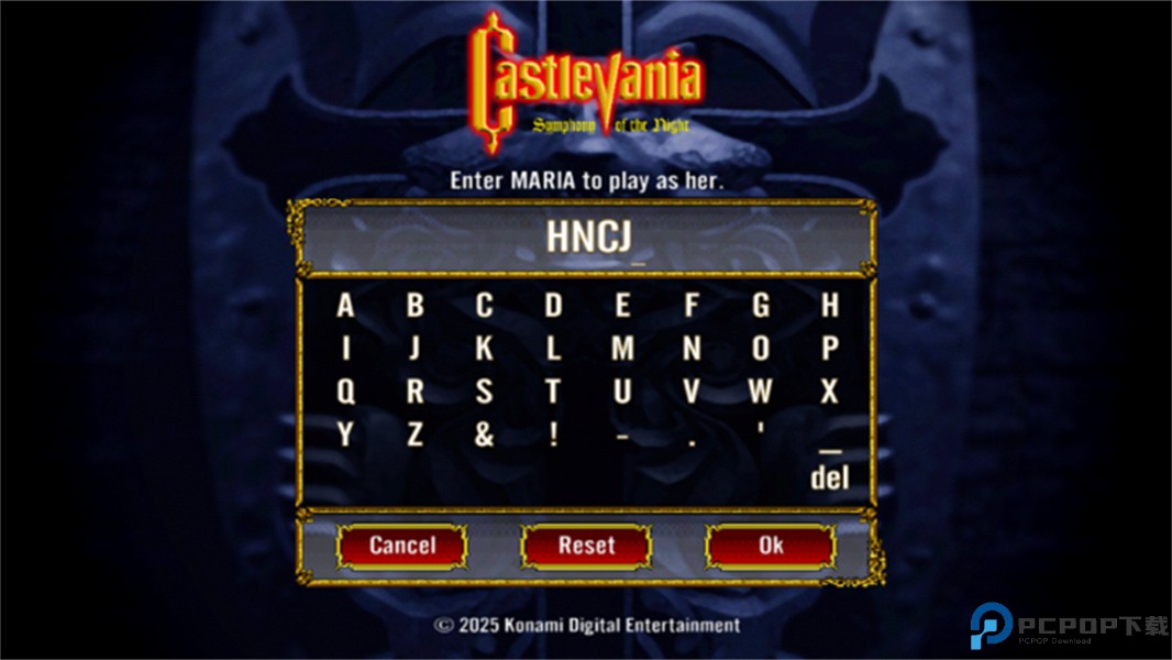 恶魔城月下夜想曲中文版免费下载