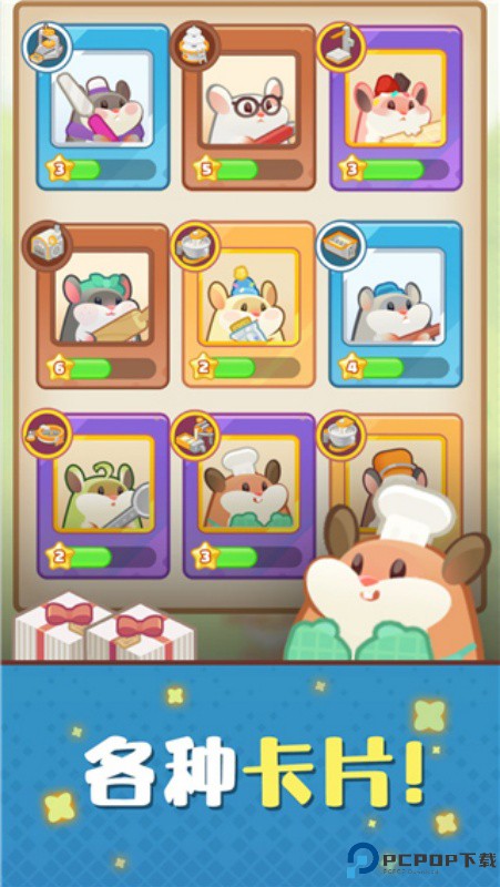 仓鼠蛋糕工厂手游最新版