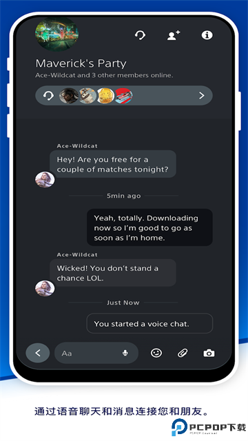 PlayStation最新版