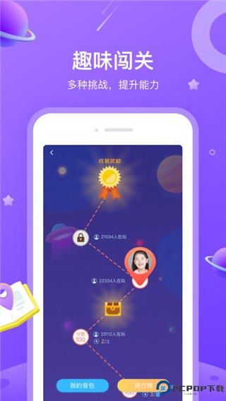 一米阅读学生端最新版