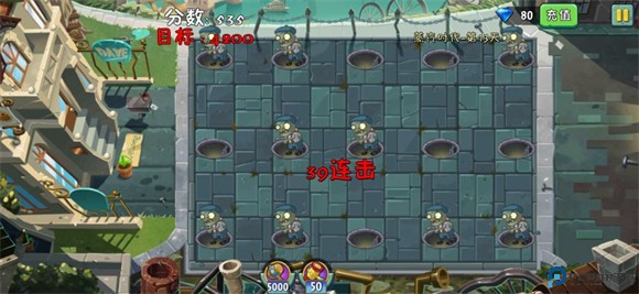 植物大战僵尸2高清版