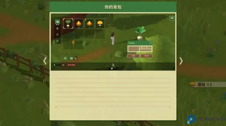 牧场物语甜蜜之家安卓版免费下载