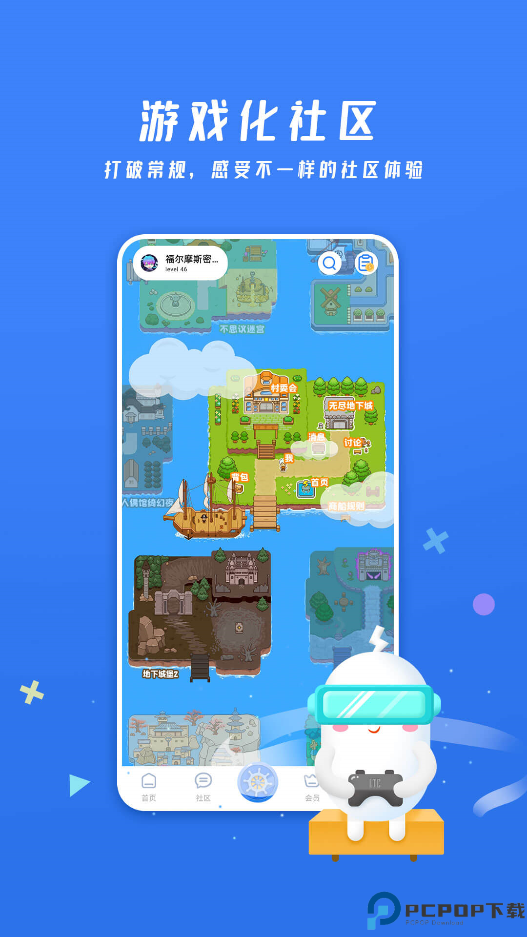 雷霆游戏会员最新版