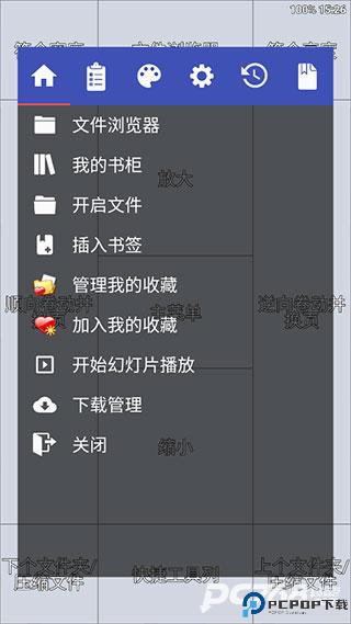 Perfectviewer