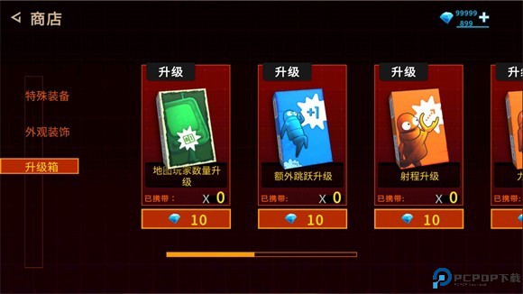 REPO手机版汉化版