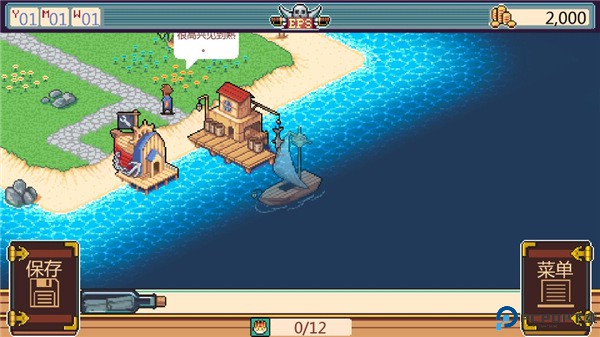 史诗海盗故事汉化版免费下载