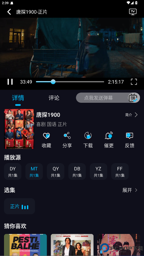 枝枝影视最新版