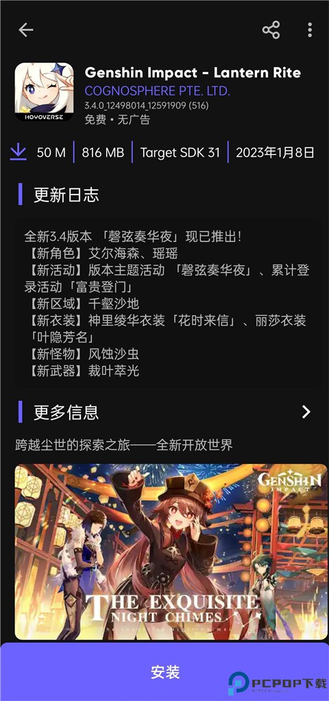 AuroraStore最新版