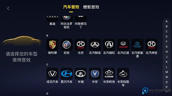 酷我音乐车载版最新版