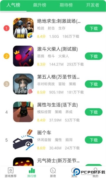 好游快爆最新版最新版