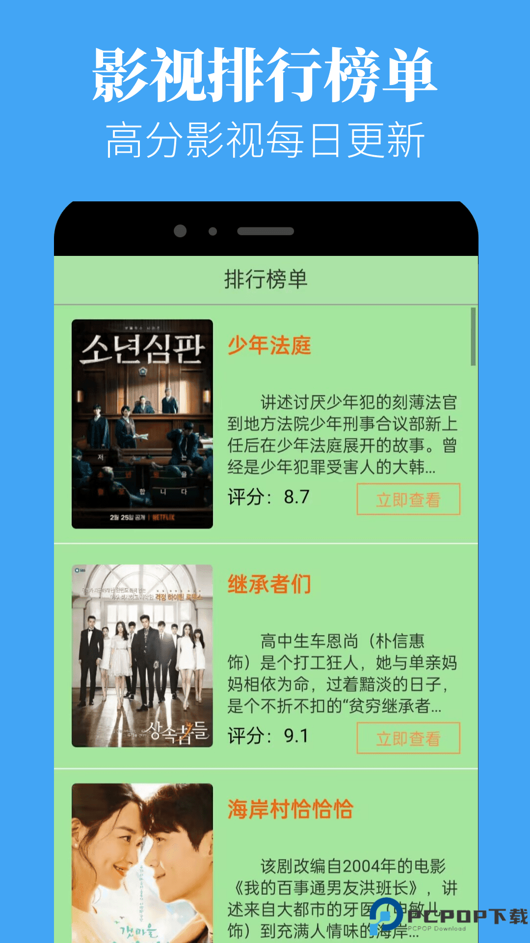 蘑菇视频app最新版