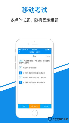 一点知识最新版