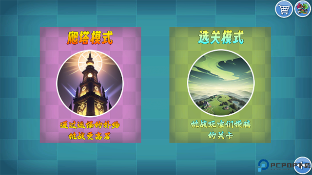 我的鸟制造无双版免费下载