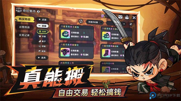 英勇之地正版手游最新版