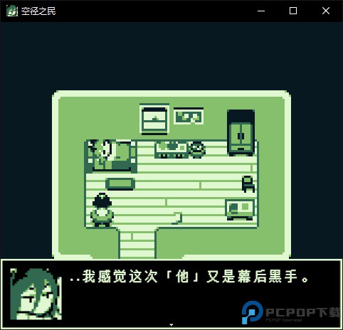 空径之民汉化版免费下载