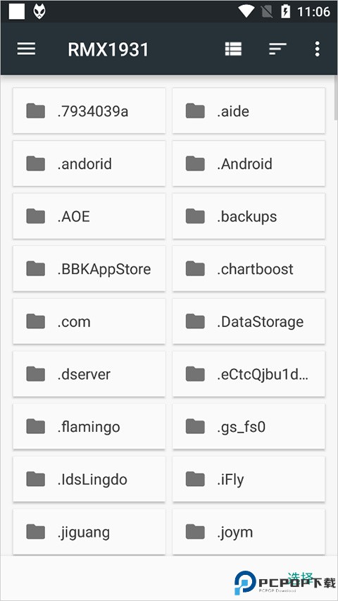 Foobar2000音乐播放器