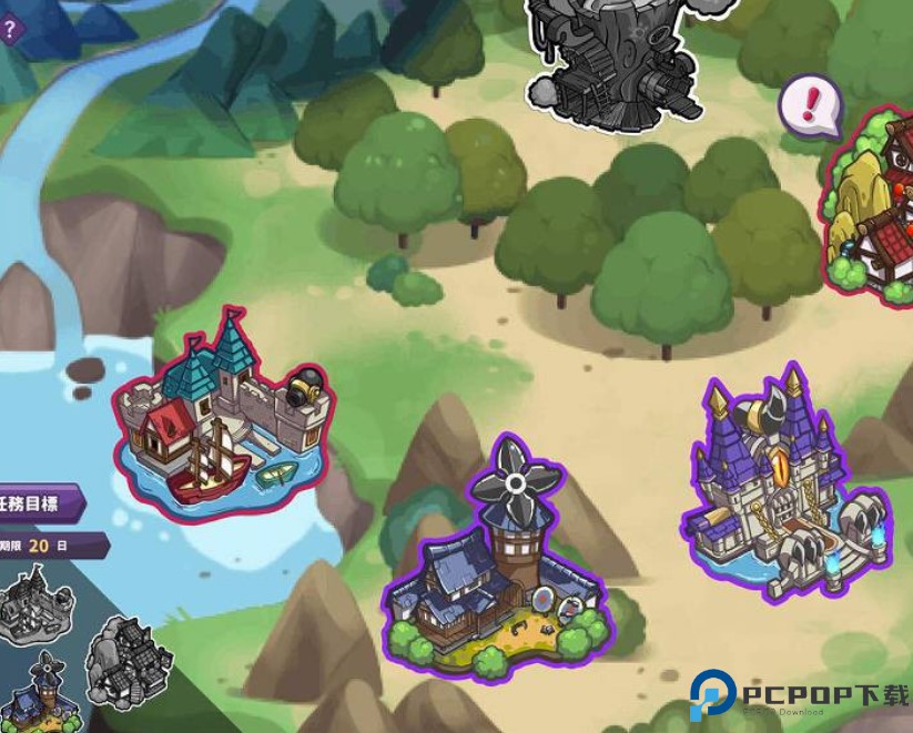 傲慢的怪兽公主与名侦探使魔免费下载