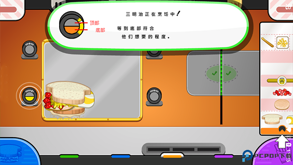 老爹奶酪店汉化版免费下载