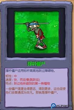 植物大战僵尸冒险时光手机版