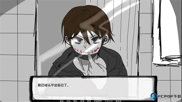 邻居不对劲手游最新版