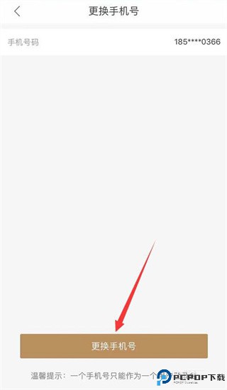 长沙住房app最新版