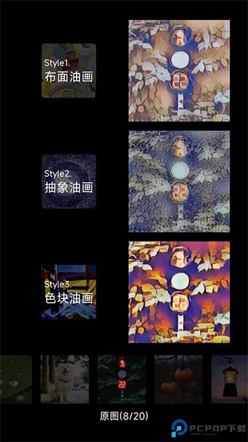 安兔兔AI评测最新版