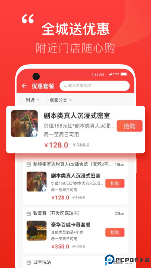 阳泉泉乎手机版