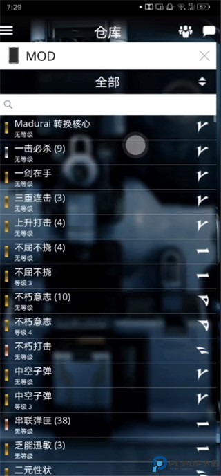 星际战甲掌上助手