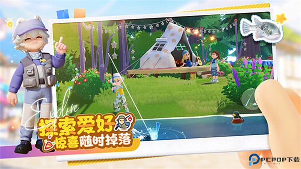 心动小镇测试服手游最新版