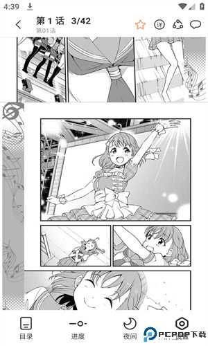 jk漫画老版本手机版