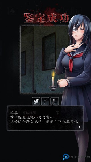 心灵照片汉化版免费下载