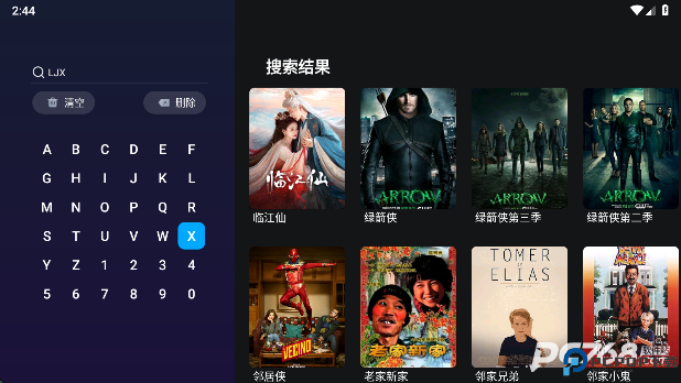橘汁电视剧免费