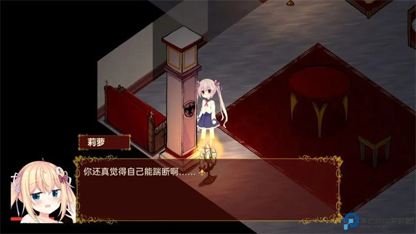 佩尔霍宁免费下载