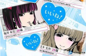 病娇女友collection汉化版