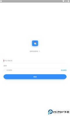 英华学堂最新版